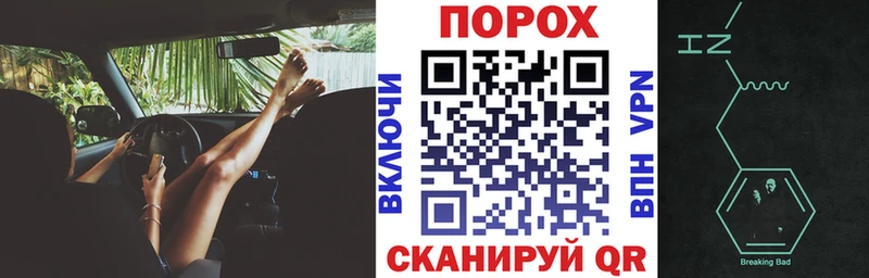 АМФ 97%  Купить закладки  Ельня 