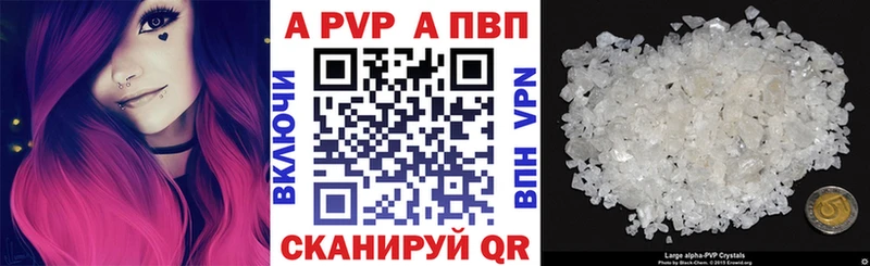 Купить закладки  Ельня  Альфа ПВП Crystall 