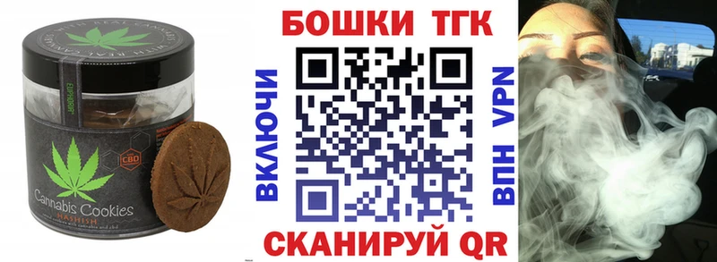 Купить закладки  Ельня  Cannafood марихуана 