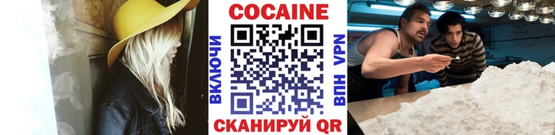 КОКАИН Перу  Купить закладки  Ельня 