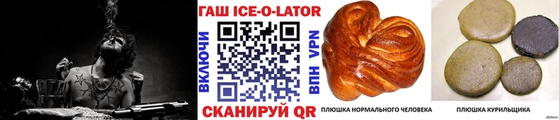 Купить закладки  Ельня  Гашиш хэш 