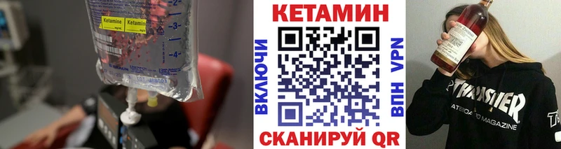 Купить закладки  Ельня  Кетамин VHQ 