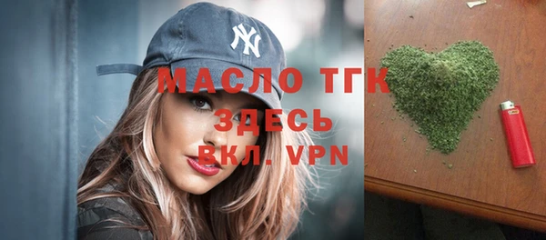 ALPHA PVP Богородск