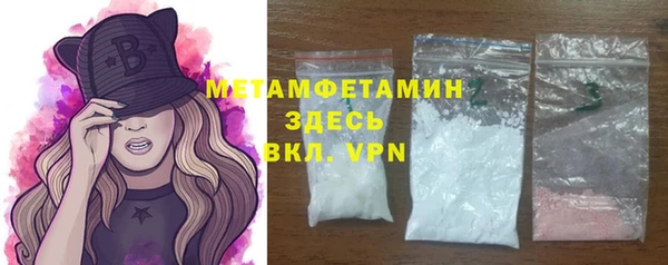 МДМА Бородино
