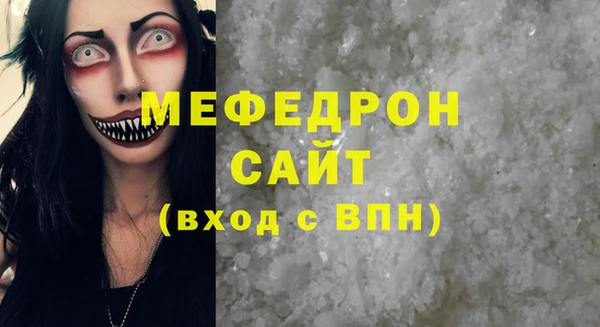 тгк Богданович