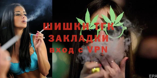 мефедрон Бронницы