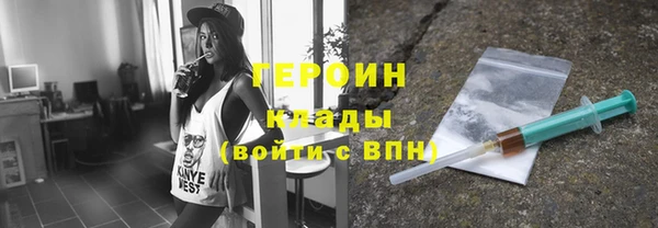 МДМА Бородино