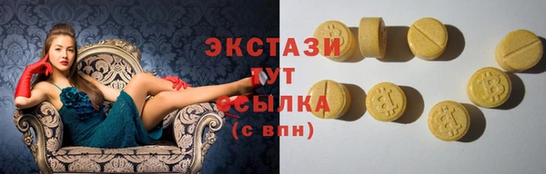 МДМА Бородино