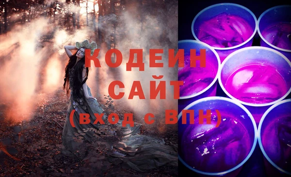 ALPHA PVP Богородск