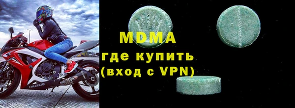 кокаин VHQ Богородицк