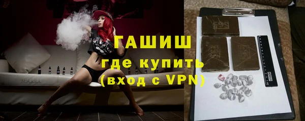 ALPHA PVP Богородск