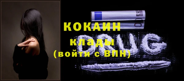 мефедрон Бронницы