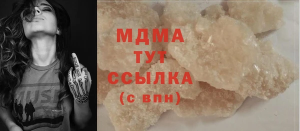 ALPHA PVP Богородск