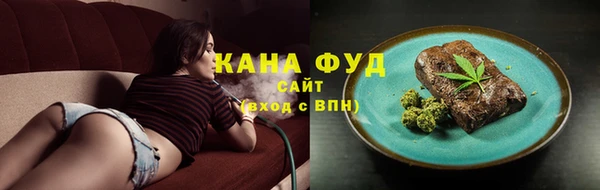 ALPHA PVP Богородск