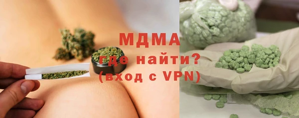 кокаин VHQ Богородицк