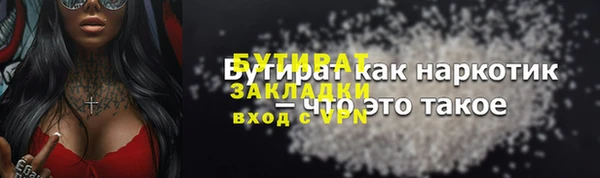 MDMA Бугульма