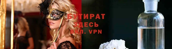 кокаин VHQ Богородицк