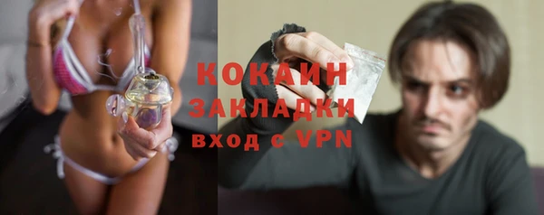 ALPHA PVP Богородск