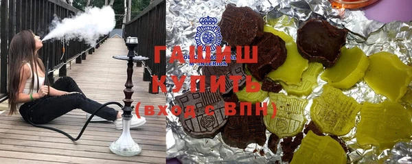 мефедрон Бронницы