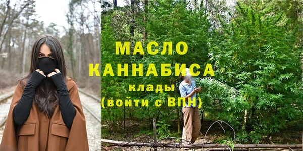 ALPHA PVP Богородск