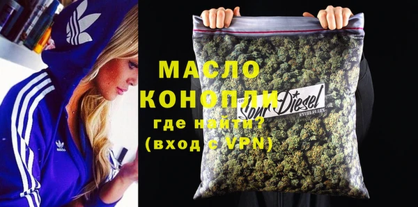МДМА Бородино