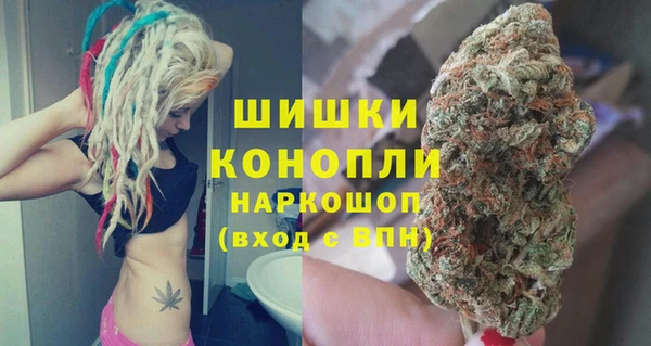 кокаин VHQ Богородицк