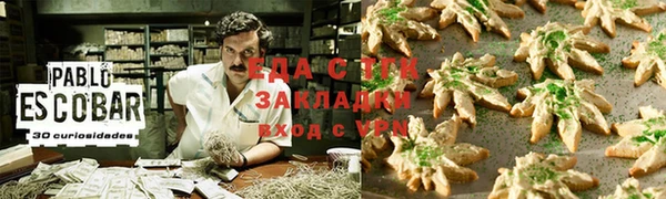 кокаин VHQ Богородицк