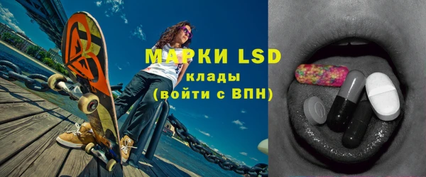 кокаин VHQ Богородицк