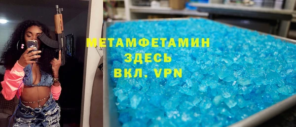 кокаин VHQ Богородицк