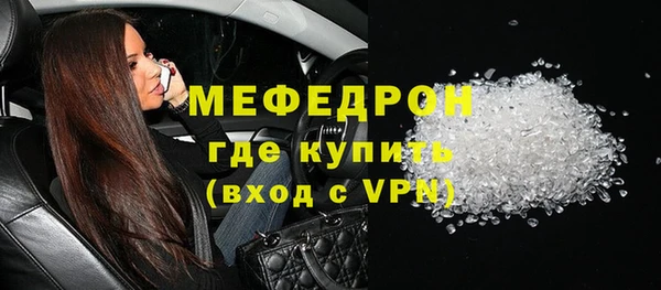 MDMA Бугульма