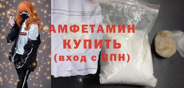 MDMA Бугульма