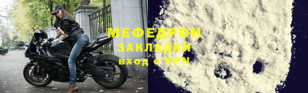 МДМА Бородино