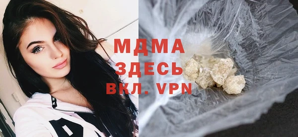 мефедрон Бронницы