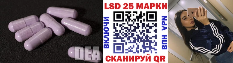Купить  Ельня  Лсд 25 экстази ecstasy 