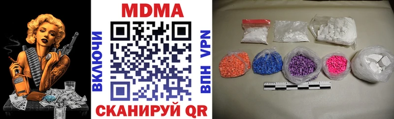 Купить закладки  Ельня  MDMA VHQ 