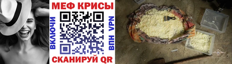 Купить где  Ельня  Меф VHQ 