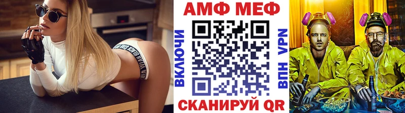 Купить где  Ельня  Метамфетамин витя 