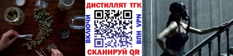 Дистиллят ТГК гашишное масло  Купить закладки  Ельня 