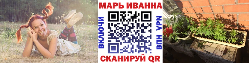 Каннабис ГИДРОПОН  Купить закладки  Ельня 